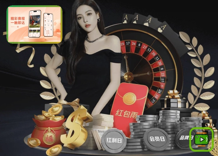 开云赛程比分首页